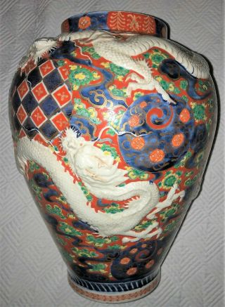 Large Antique 19thc Japanese / Chinese Porcelain Dragon Vase Kutani Imari