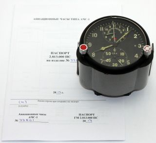 Soviet 70 ' s - made AirForce Cockpit Clock ACS - 1 