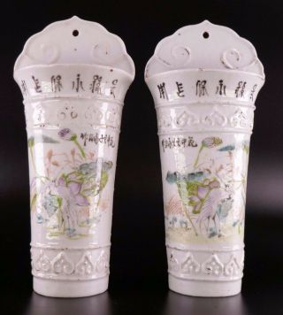19th Century Chinese Porcelain Pair Signed Famille Rose Wall Vases 3