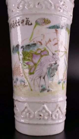 19th Century Chinese Porcelain Pair Signed Famille Rose Wall Vases 9