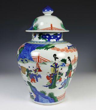 Old Chinese Wucai Porcelain Covered Jar with Scene of Figures 2