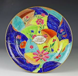Stunning Antique Chinese Tobacco Leaf Porcelain Dish With Great Color - C1810