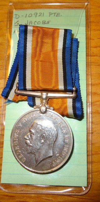 Wwi British War Medal 1 - D.  Gds.