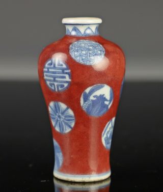 Antique Chinese Underglaze Blue And Red Meiping Form Cabinet Vase - 18/19c