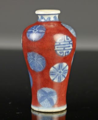 Antique Chinese Underglaze Blue and Red Meiping Form Cabinet Vase - 18/19c 2