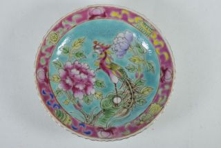 Antique Chinese Famille Rose Peranakan Straits Nyonya Porcelain Plate,  Mark