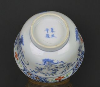 A VERY FINE CHINESE 19th CENTURY SMALL BOWL WITH MARK 10