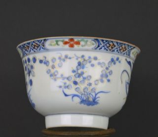 A VERY FINE CHINESE 19th CENTURY SMALL BOWL WITH MARK 5