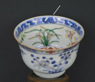 A VERY FINE CHINESE 19th CENTURY SMALL BOWL WITH MARK 7