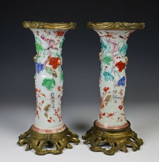 Antique Chinese Beaker Form Vases With Applied Squirrels W Ormolu Mounts