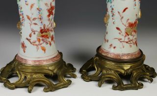 Antique Chinese Beaker Form Vases with Applied Squirrels w Ormolu Mounts 3