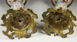 Antique Chinese Beaker Form Vases with Applied Squirrels w Ormolu Mounts 8
