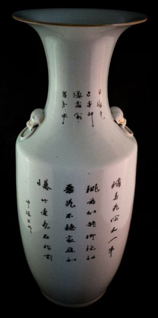 Large Antique Japanese Porcelain Vase Decorated w/ Women & Children 23 