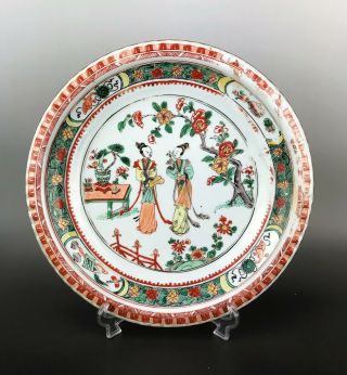 Kangxi Chinese Antique Porcelain Famille Vert Plate With Figures 17th Century