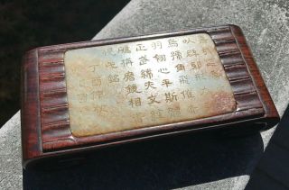 Chinese Carved Wood Wrist Rest with Inset Antique Chinese Inscribed Jade Plaque 2
