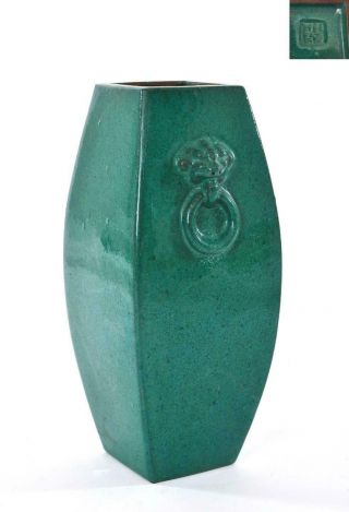 Chinese Teal Green Color Enamel Yixing Zisha Pottery Square Vase Lion Ears 鐵畫軒製