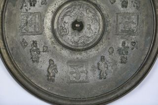 Rare Very Large Antique Qing Chinese Bronze Marriage Mirror Wall Plaque 5