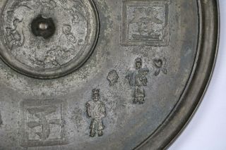 Rare Very Large Antique Qing Chinese Bronze Marriage Mirror Wall Plaque 6
