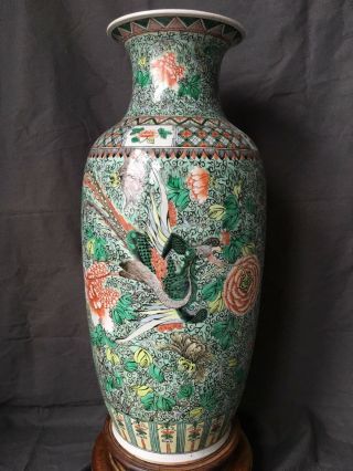 Antique 19th Century Chinese Famille Verte Huge Vase With Wood Stand
