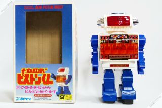 Yonezawa Horikawa Masudaya Piston Robot Blue Tin Japan Vintage Space Toy