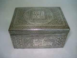Antique Korean Silver - Inlaid Iron Box Joseon 19th C Exc Cond Tiger Turtle Deer