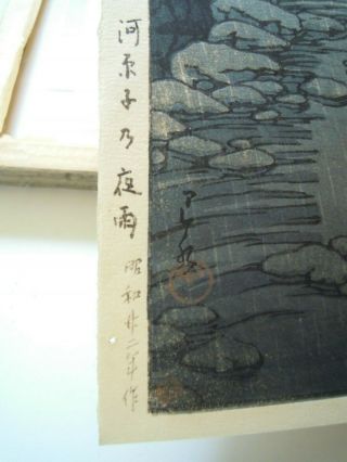 1947 Woodblock Print “Night Rain at Kawarako” by Kawase Hasui (1883 - 1957) 5