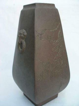 Signed Vintage Chinese Earthenware Yixing Zisha Vase. 8