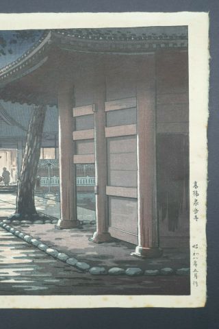 TSUCHIYA KOITSU (1870 - 1949),  JAPANESE WOODBLOCK PRINT,  SENGAKUJI TEMPLE,  SIGNED 10