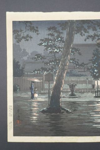TSUCHIYA KOITSU (1870 - 1949),  JAPANESE WOODBLOCK PRINT,  SENGAKUJI TEMPLE,  SIGNED 8