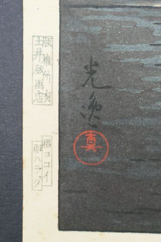 TSUCHIYA KOITSU (1870 - 1949),  JAPANESE WOODBLOCK PRINT,  SENGAKUJI TEMPLE,  SIGNED 9