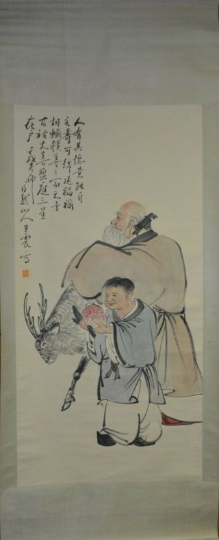 Vintage Chinese Watercolor Longevity Immortal Elder Wall Hanging Scroll Painting