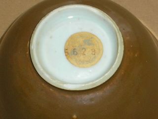 18th C Chinese NANKING CARGO SHIPWRECK BATAVIAN PAVILION COFFEE CUP AND SAUCER 11