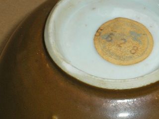 18th C Chinese NANKING CARGO SHIPWRECK BATAVIAN PAVILION COFFEE CUP AND SAUCER 12