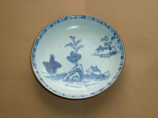 18th C Chinese NANKING CARGO SHIPWRECK BATAVIAN PAVILION COFFEE CUP AND SAUCER 3
