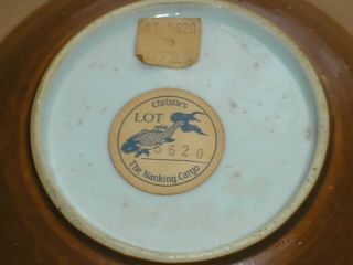 18th C Chinese NANKING CARGO SHIPWRECK BATAVIAN PAVILION COFFEE CUP AND SAUCER 5