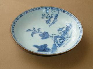 18th C Chinese NANKING CARGO SHIPWRECK BATAVIAN PAVILION COFFEE CUP AND SAUCER 6
