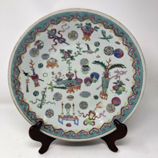 Antique Chinese Famille Rose Charger Plate 19th Century Precious Objects