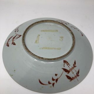 Antique Chinese Famille Rose Charger Plate 19th Century Precious Objects 5