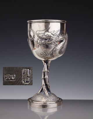 Large Chinese Silver Beaker Ca.  1900 - Dragon Relief - Marked
