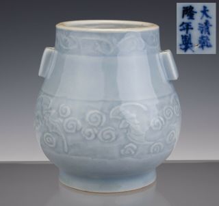 Great Chinese Porcelain Monochrome Vase Bats,  Floral 19th C.  Qianlong Mark
