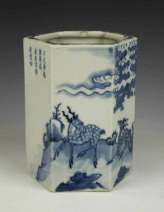 Antique Chinese Blue & White Deers Brush Pot