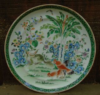 18th C.  Qianlong Period Chinese Famille Rose Unique Pattern Plate Nr