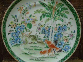 18TH C.  QIANLONG PERIOD CHINESE FAMILLE ROSE UNIQUE PATTERN PLATE NR 2