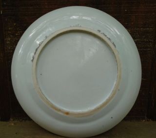 18TH C.  QIANLONG PERIOD CHINESE FAMILLE ROSE UNIQUE PATTERN PLATE NR 6