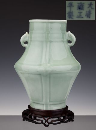 Perfect Chinese Porcelain Celadon Monochrome Vase 19th C.  Yongzheng Mark