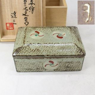 G330: Japanese Mashiko Pottery Rare Covered Case By Greatest Tatsuzo Shimaoka.
