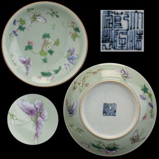 Perfect Chinese Porcelain Colored Dish 18th Century - Qianlong M&p -
