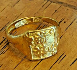 vintage 24k solid gold ring.  999 adjustable size,  chinese characters 6