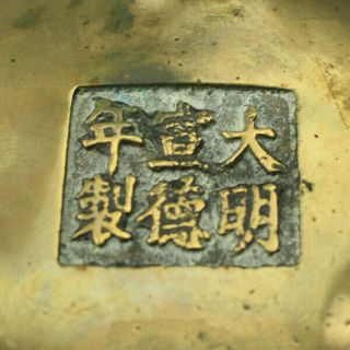 MUSEUM 18/19TH CENTURY CHINESE BRONZE TRIPOD CENSER XUANDE MARK 12