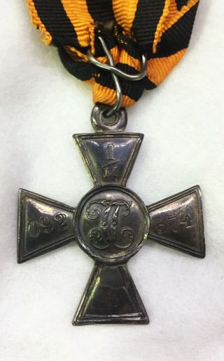 Imperial Russia Medal Order Cross of St.  George WWI RARE Type 6